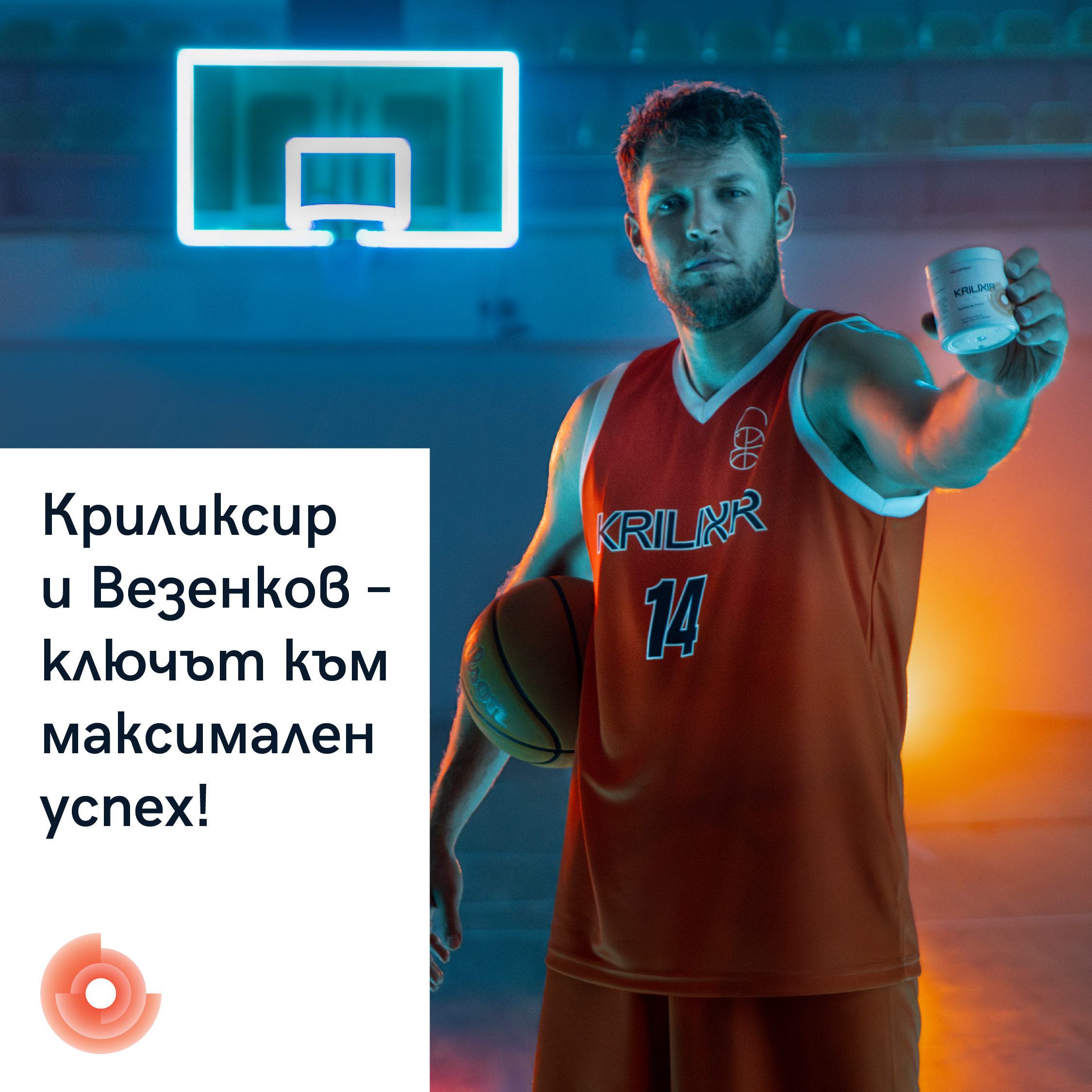 Vezenkov_Boost_Mailing_1080x1080_bfa68df4-e674-44e3-a1f8-0114c629b2c6.png